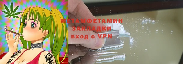 COCAINE Володарск