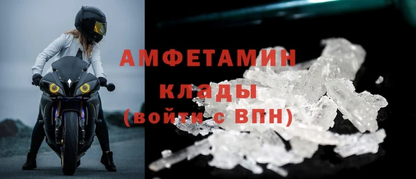 MDMA Волоколамск