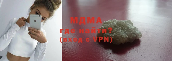 MDMA Волоколамск