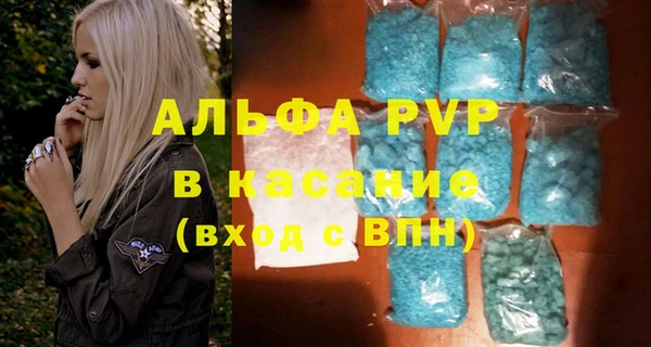 MDMA Волоколамск