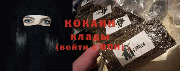 MDMA Волоколамск